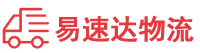 邵阳到卢龙县物流公司